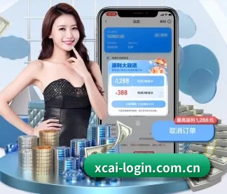 AI 革新（XINGCAI SPORTS）